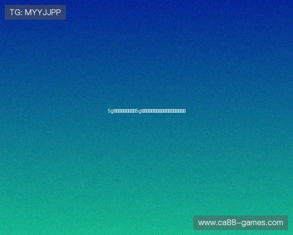 5g游戏网帮助玩家了解5g网络对云游戏和虚拟现实游戏的推动作用