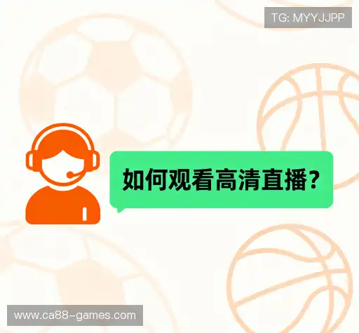 疑问解决站